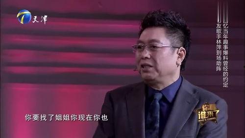 那威爆料孙浩视频,惊人真相曝光  第1张