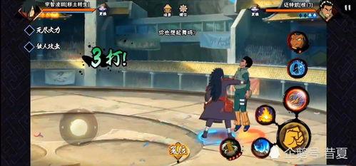 爆料秽土斑虎牙视频完整版,惊心动魄的战斗瞬间 第2张 爆料秽土斑虎牙视频完整版,惊心动魄的战斗瞬间 第2张