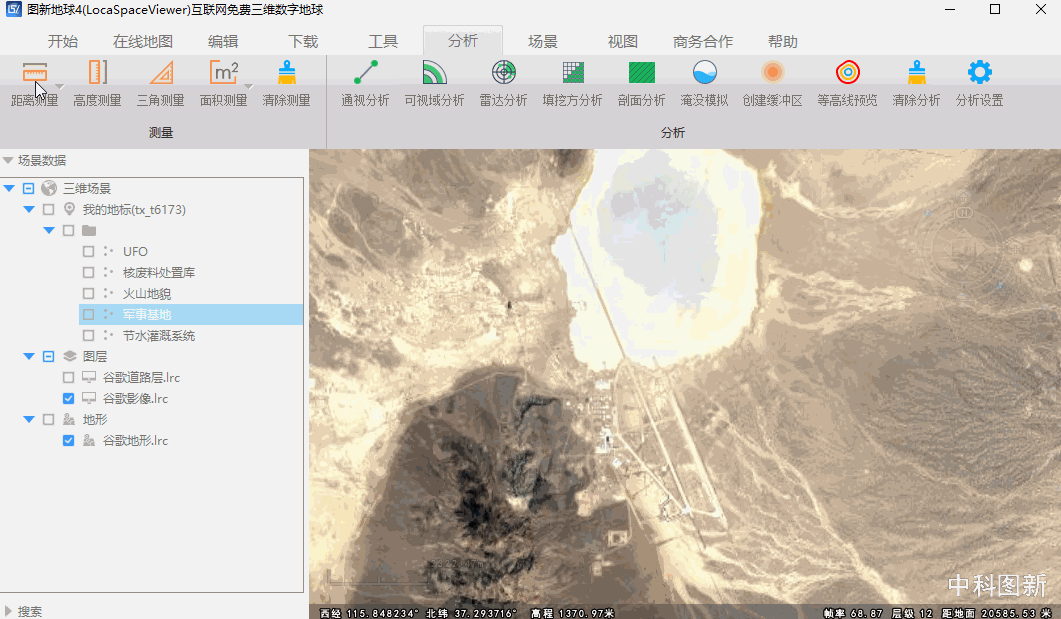 美国爆料ufo真相视频,震撼视频曝光神秘现象 第3张 美国爆料ufo真相视频,震撼视频曝光神秘现象 第3张