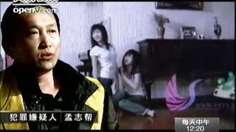 贱女孩1在线观看  第2张